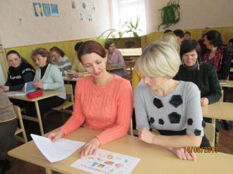 /Files/images/14122016_semnar_vchitelv_poch_kl/IMG_7014.JPG